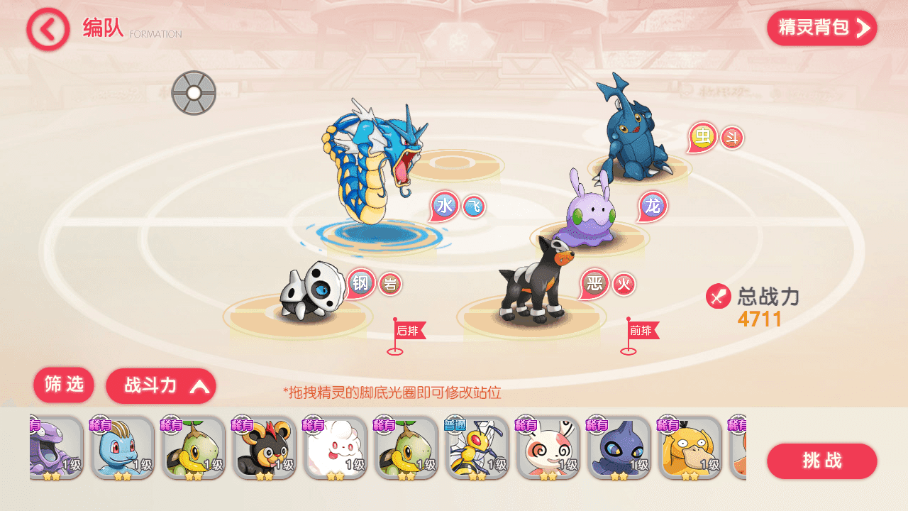 图片[9]-卡牌回合手游【口袋新世纪】最新整理一键脚本+Linux手工服务端+管理后台+GM授权后台+安卓苹果双端+详细搭建教程+源码