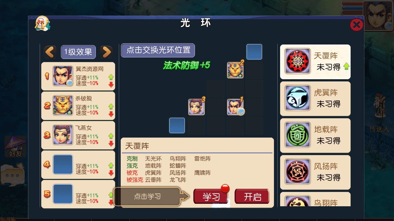 图片[3]-MT3换皮MH【豢龙西游挂机尊享版】最新整理一键脚本搭建+Linux手工服务端+安卓苹果双端+GM后台+详细搭建教程+全套源码