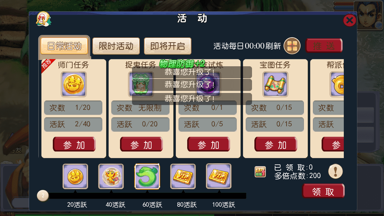 图片[6]-MT3换皮MH【豢龙西游挂机尊享版】最新整理一键脚本搭建+Linux手工服务端+安卓苹果双端+GM后台+详细搭建教程+全套源码