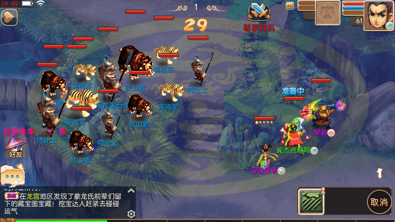 图片[7]-MT3换皮MH【豢龙西游挂机尊享版】最新整理一键脚本搭建+Linux手工服务端+安卓苹果双端+GM后台+详细搭建教程+全套源码