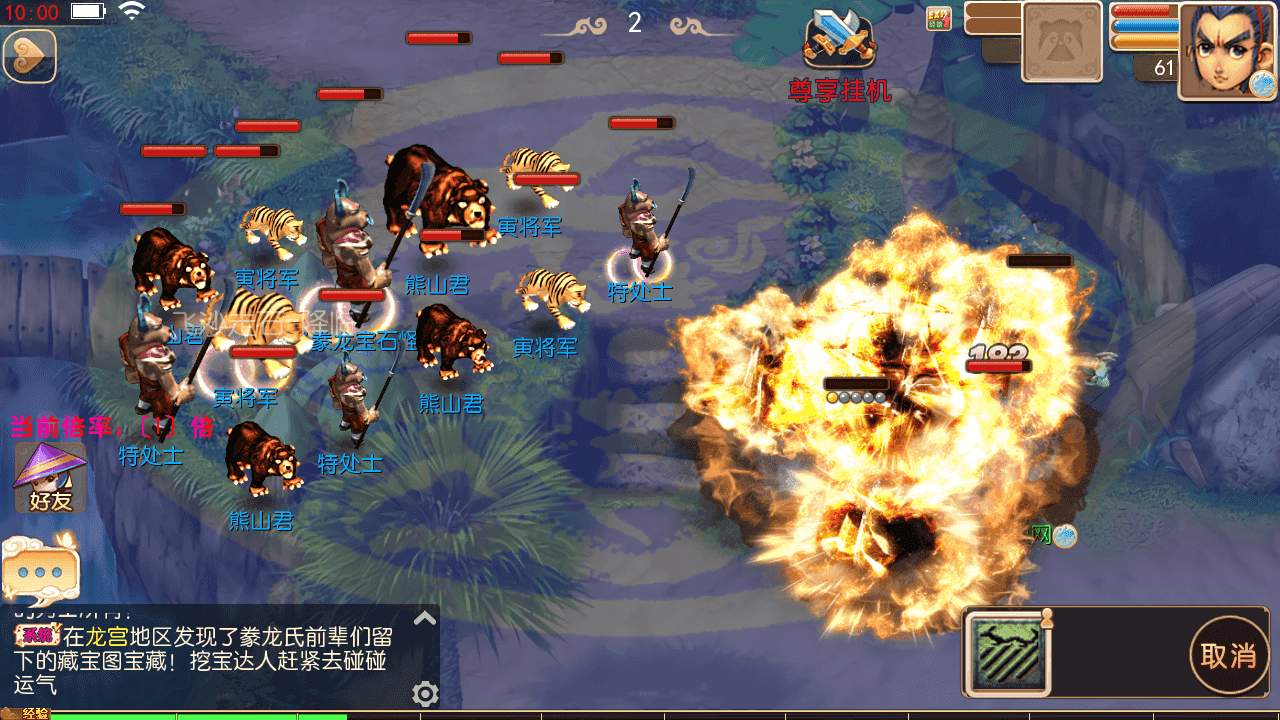 图片[8]-MT3换皮MH【豢龙西游挂机尊享版】最新整理一键脚本搭建+Linux手工服务端+安卓苹果双端+GM后台+详细搭建教程+全套源码