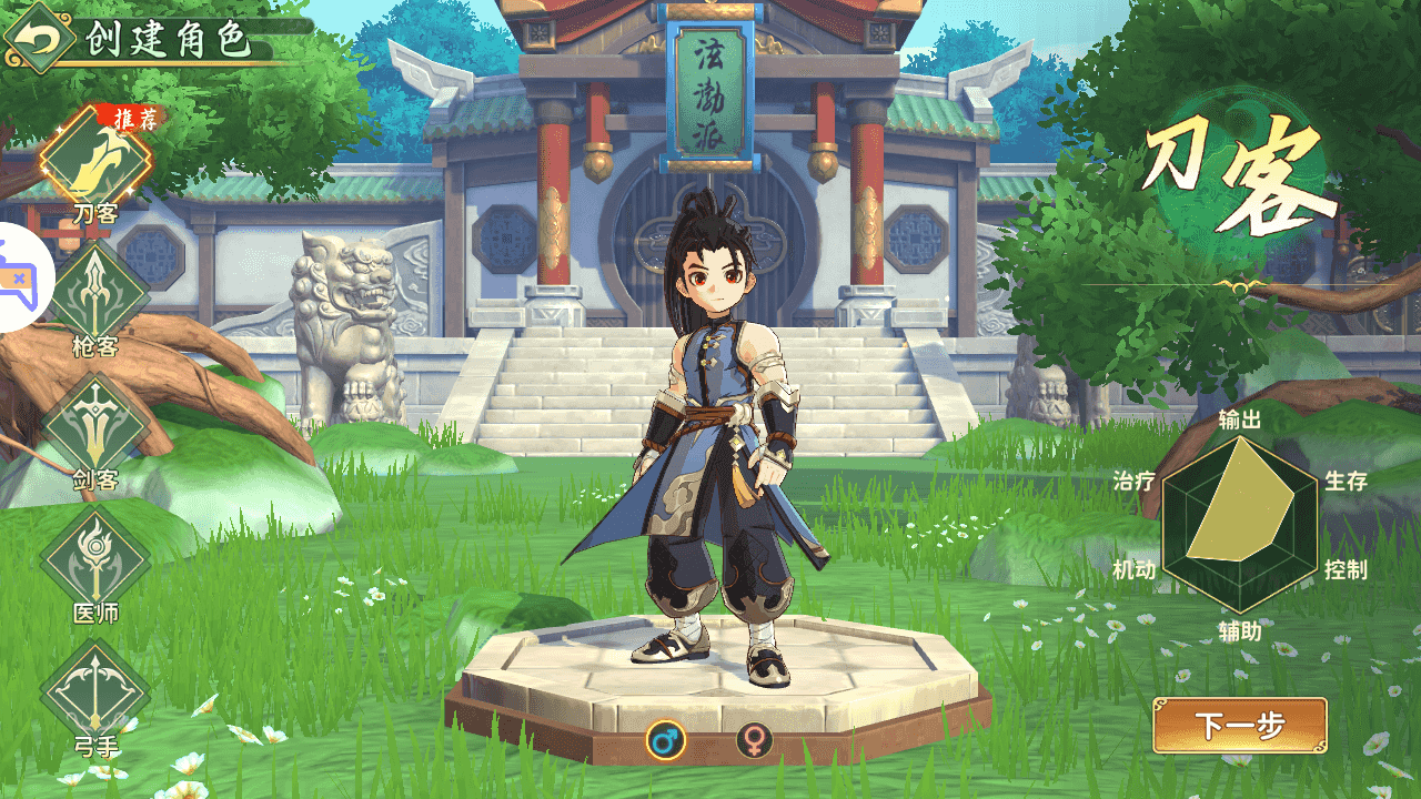 图片[2]-3D武侠MMORPG手游【代金券内购本地验证无限制版】一键搭建+最新整理Linux手工服务端+网页注册+安卓+CDK授权后台+详细搭建教程+视频教程