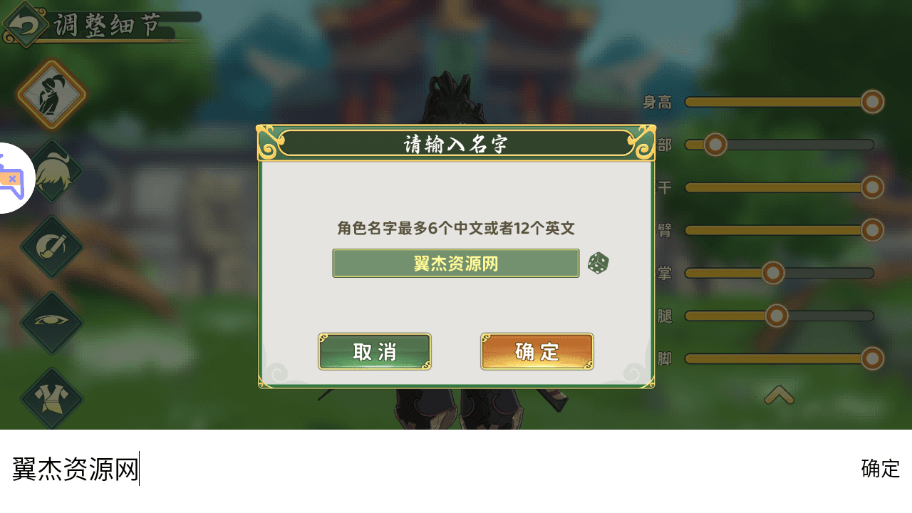 图片[3]-3D武侠MMORPG手游【代金券内购本地验证无限制版】一键搭建+最新整理Linux手工服务端+网页注册+安卓+CDK授权后台+详细搭建教程+视频教程