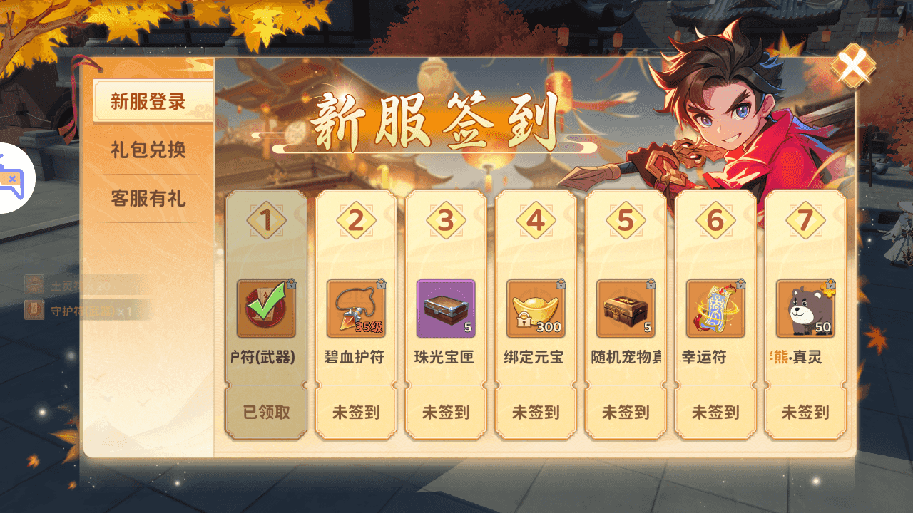 图片[4]-3D武侠MMORPG手游【代金券内购本地验证无限制版】一键搭建+最新整理Linux手工服务端+网页注册+安卓+CDK授权后台+详细搭建教程+视频教程