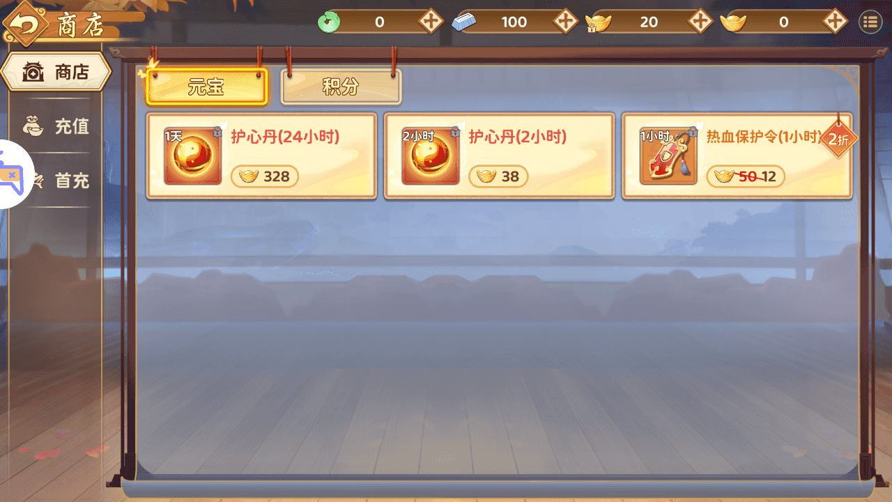 图片[5]-3D武侠MMORPG手游【代金券内购本地验证无限制版】一键搭建+最新整理Linux手工服务端+网页注册+安卓+CDK授权后台+详细搭建教程+视频教程