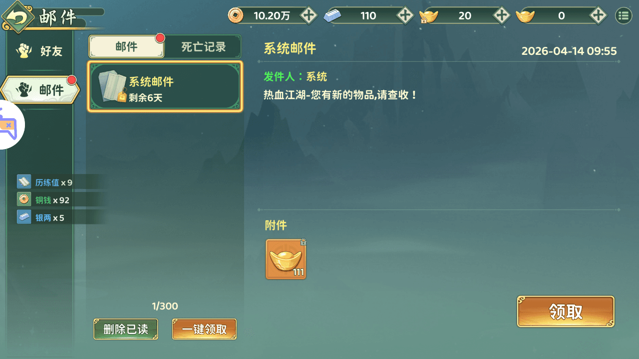 图片[6]-3D武侠MMORPG手游【代金券内购本地验证无限制版】一键搭建+最新整理Linux手工服务端+网页注册+安卓+CDK授权后台+详细搭建教程+视频教程