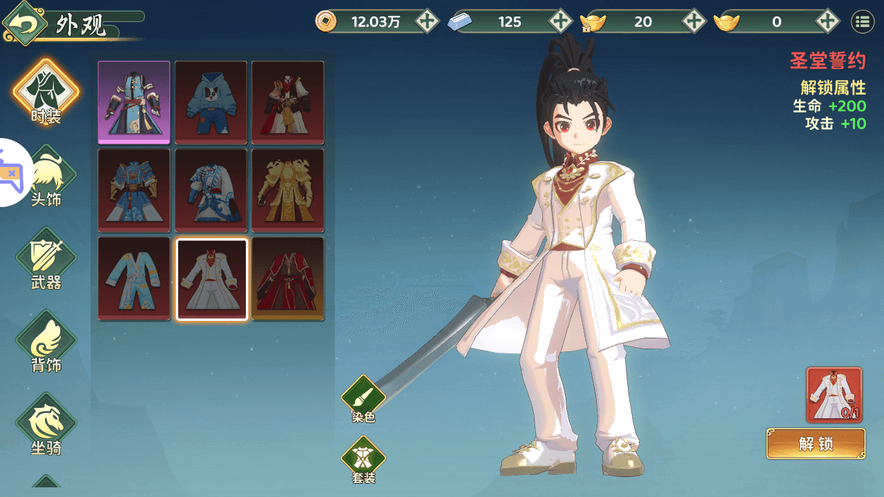 图片[7]-3D武侠MMORPG手游【代金券内购本地验证无限制版】一键搭建+最新整理Linux手工服务端+网页注册+安卓+CDK授权后台+详细搭建教程+视频教程