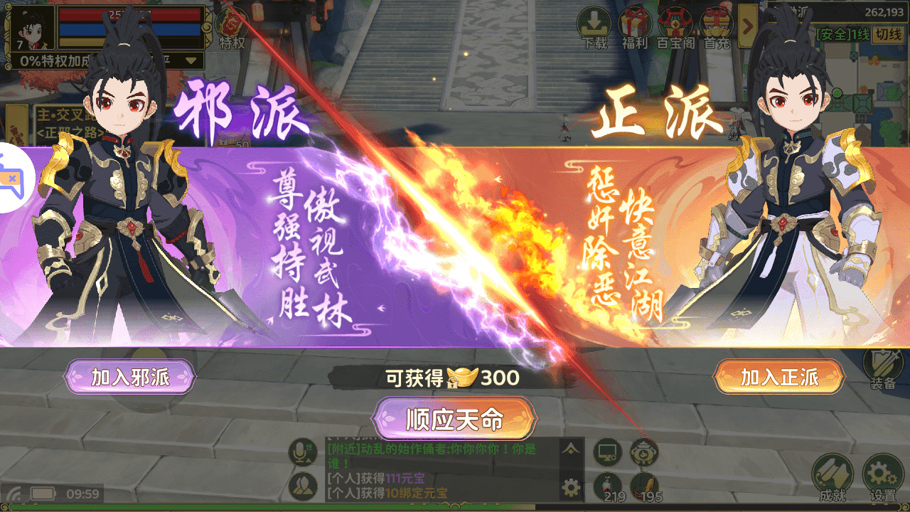 图片[9]-3D武侠MMORPG手游【代金券内购本地验证无限制版】一键搭建+最新整理Linux手工服务端+网页注册+安卓+CDK授权后台+详细搭建教程+视频教程
