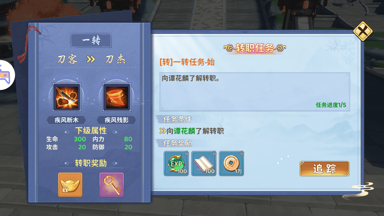 图片[10]-3D武侠MMORPG手游【代金券内购本地验证无限制版】一键搭建+最新整理Linux手工服务端+网页注册+安卓+CDK授权后台+详细搭建教程+视频教程
