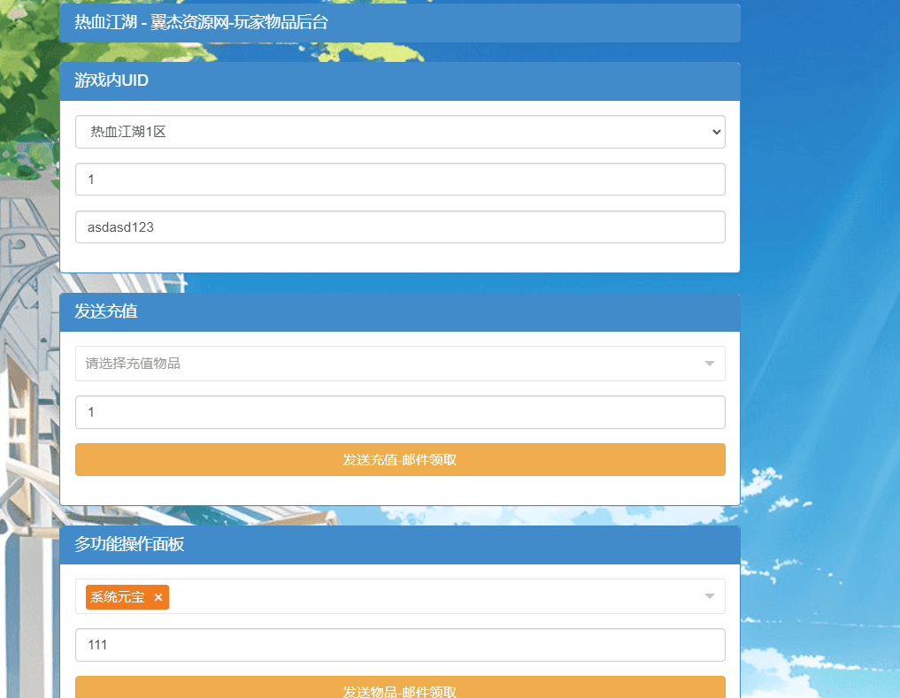 图片[14]-3D武侠MMORPG手游【代金券内购本地验证无限制版】一键搭建+最新整理Linux手工服务端+网页注册+安卓+CDK授权后台+详细搭建教程+视频教程