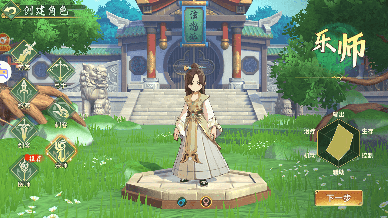 3D武侠MMORPG手游【热血浆糊代7职业金券内购本地验证无限制版】一键搭建+最新整理Linux手工服务端+网页注册+安卓+CDK授权后台+详细搭建教程-翼杰资源网