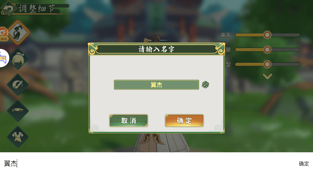 图片[2]-3D武侠MMORPG手游【热血浆糊代7职业金券内购本地验证无限制版】一键搭建+最新整理Linux手工服务端+网页注册+安卓+CDK授权后台+详细搭建教程