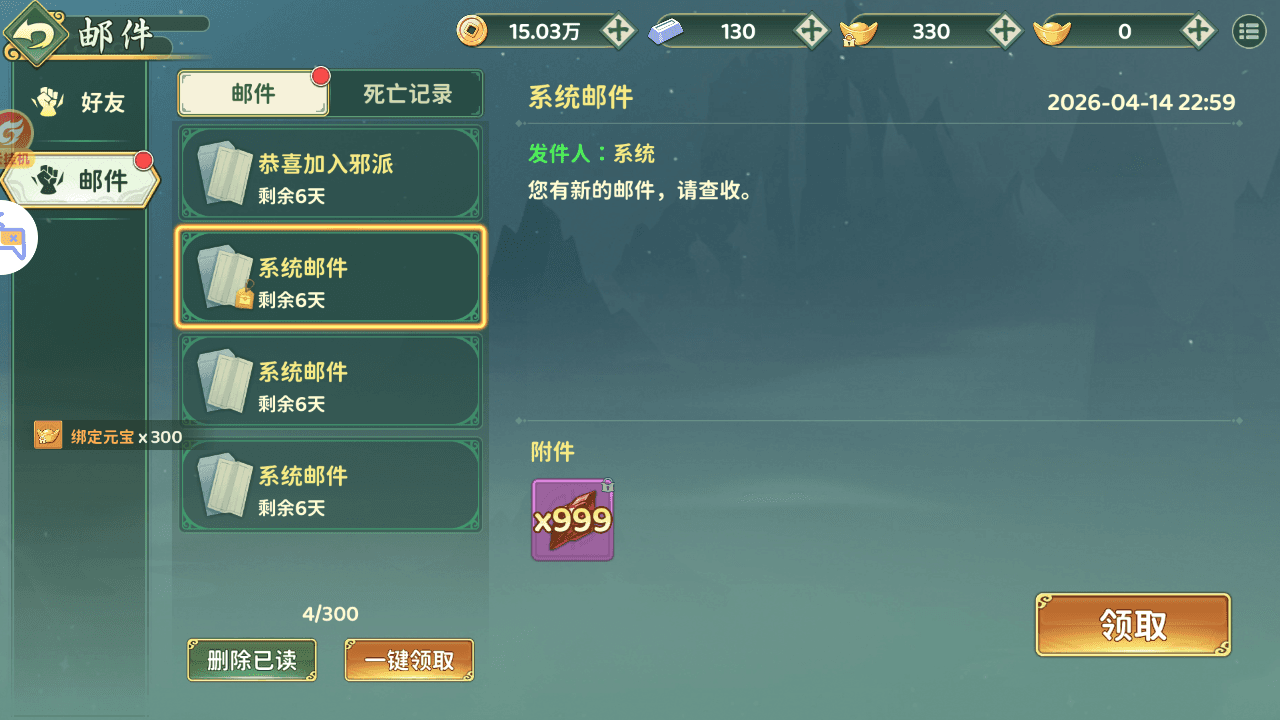 图片[3]-3D武侠MMORPG手游【热血浆糊代7职业金券内购本地验证无限制版】一键搭建+最新整理Linux手工服务端+网页注册+安卓+CDK授权后台+详细搭建教程