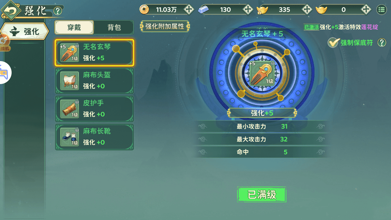 图片[4]-3D武侠MMORPG手游【热血浆糊代7职业金券内购本地验证无限制版】一键搭建+最新整理Linux手工服务端+网页注册+安卓+CDK授权后台+详细搭建教程