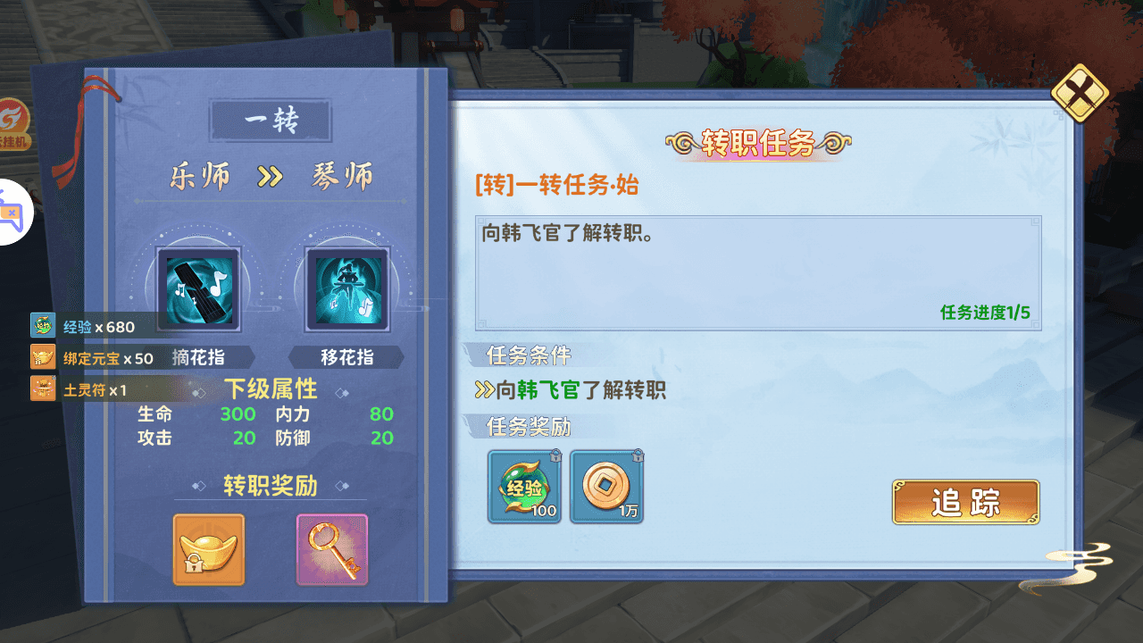 图片[5]-3D武侠MMORPG手游【热血浆糊代7职业金券内购本地验证无限制版】一键搭建+最新整理Linux手工服务端+网页注册+安卓+CDK授权后台+详细搭建教程