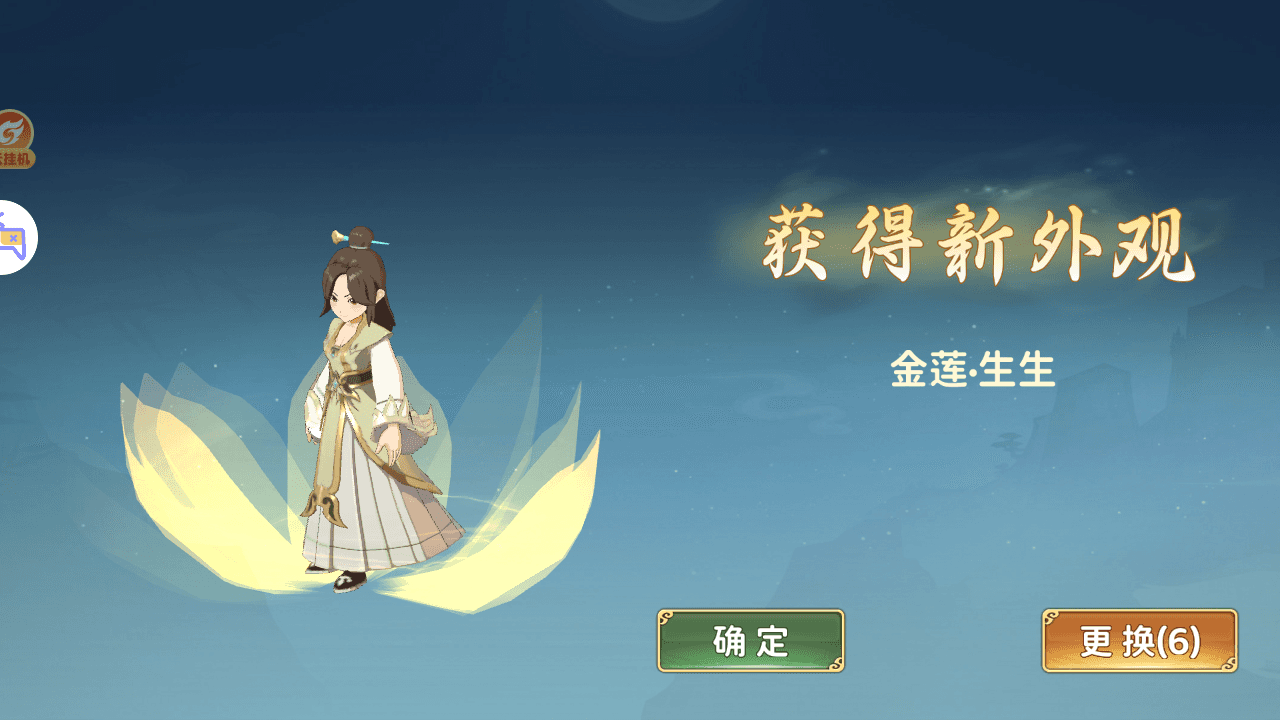 图片[9]-3D武侠MMORPG手游【热血浆糊代7职业金券内购本地验证无限制版】一键搭建+最新整理Linux手工服务端+网页注册+安卓+CDK授权后台+详细搭建教程