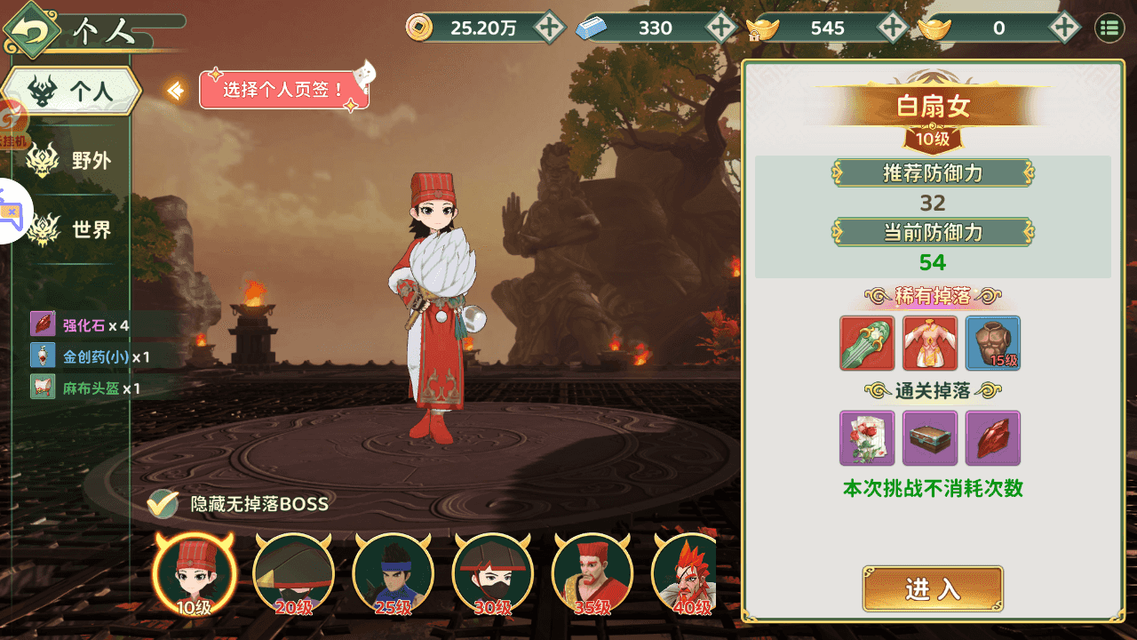 图片[11]-3D武侠MMORPG手游【热血浆糊代7职业金券内购本地验证无限制版】一键搭建+最新整理Linux手工服务端+网页注册+安卓+CDK授权后台+详细搭建教程