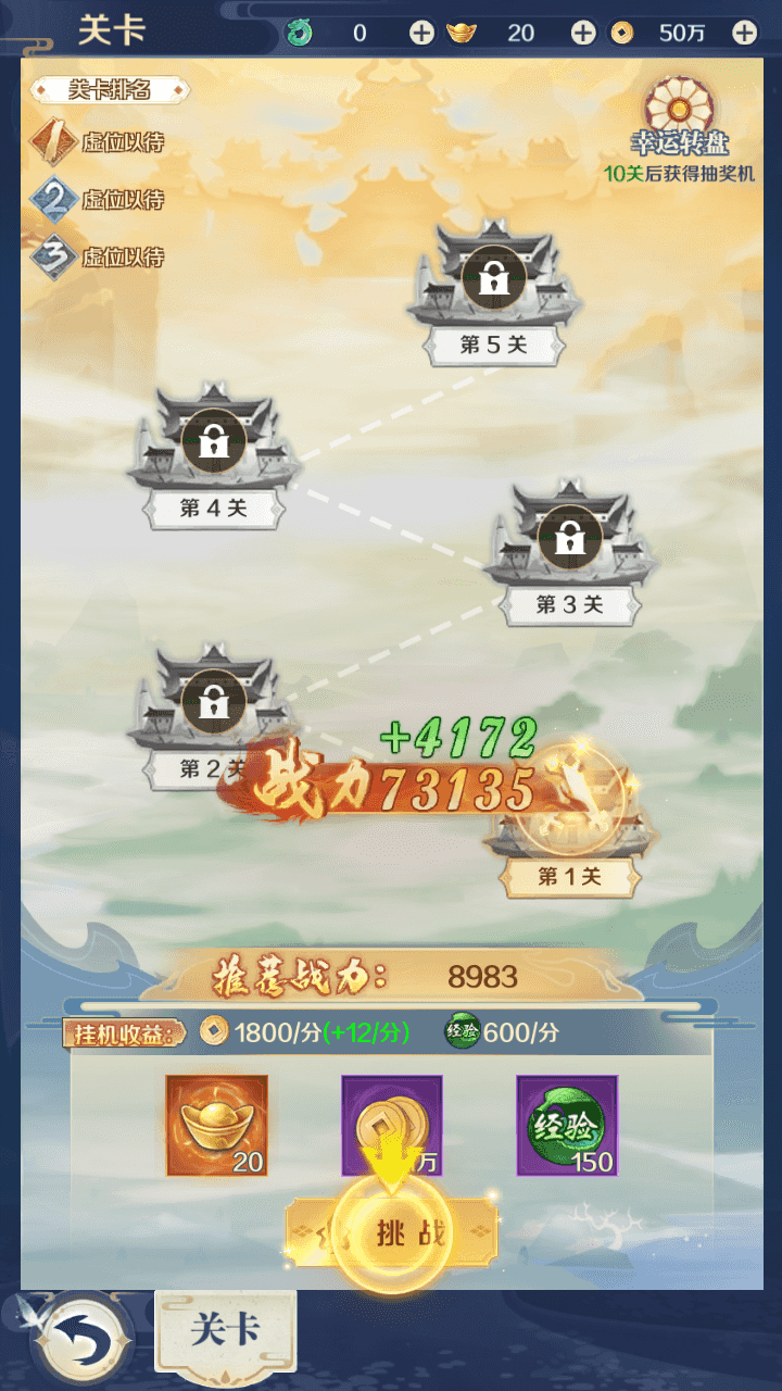 图片[2]-三网H5游戏【九州飞凰录之灵汐H5修复版】一键搭建+最新整理+Linux手工服务端+简易客户端+GM授权后台+详细搭建教程