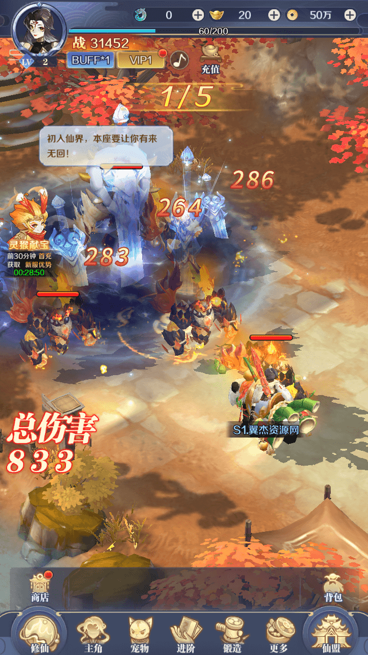 图片[3]-三网H5游戏【九州飞凰录之灵汐H5修复版】一键搭建+最新整理+Linux手工服务端+简易客户端+GM授权后台+详细搭建教程