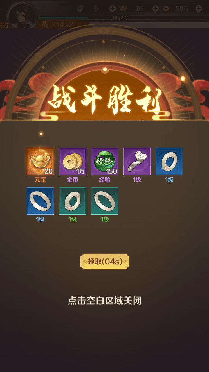 图片[4]-三网H5游戏【九州飞凰录之灵汐H5修复版】一键搭建+最新整理+Linux手工服务端+简易客户端+GM授权后台+详细搭建教程