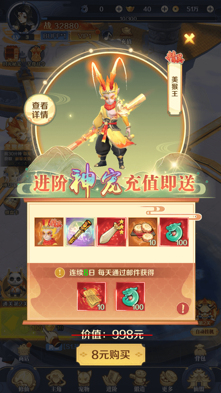 图片[5]-三网H5游戏【九州飞凰录之灵汐H5修复版】一键搭建+最新整理+Linux手工服务端+简易客户端+GM授权后台+详细搭建教程