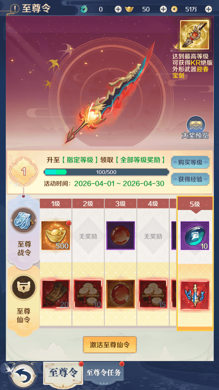 图片[6]-三网H5游戏【九州飞凰录之灵汐H5修复版】一键搭建+最新整理+Linux手工服务端+简易客户端+GM授权后台+详细搭建教程