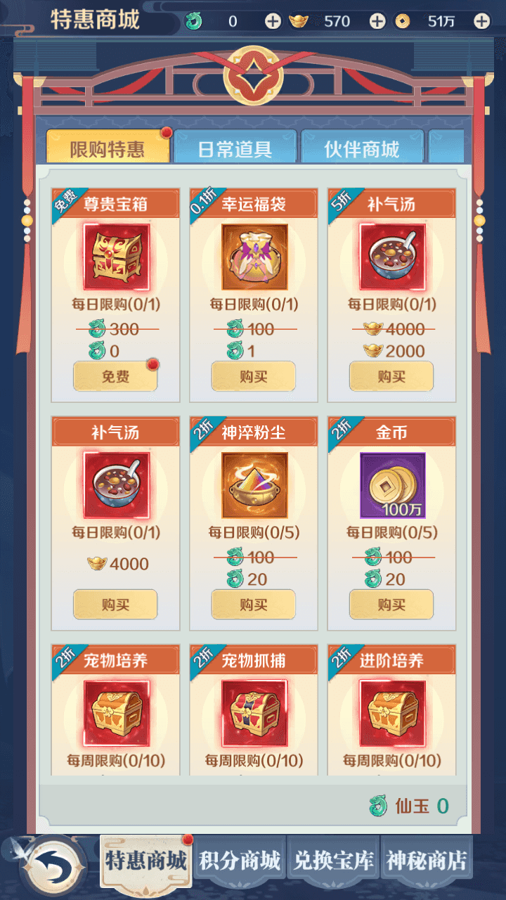 图片[7]-三网H5游戏【九州飞凰录之灵汐H5修复版】一键搭建+最新整理+Linux手工服务端+简易客户端+GM授权后台+详细搭建教程