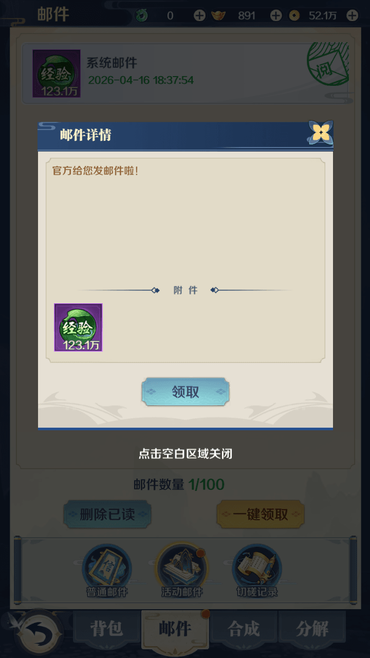 图片[8]-三网H5游戏【九州飞凰录之灵汐H5修复版】一键搭建+最新整理+Linux手工服务端+简易客户端+GM授权后台+详细搭建教程
