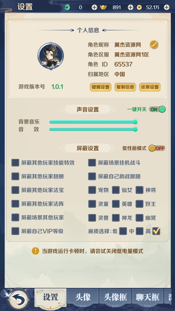 图片[9]-三网H5游戏【九州飞凰录之灵汐H5修复版】一键搭建+最新整理+Linux手工服务端+简易客户端+GM授权后台+详细搭建教程