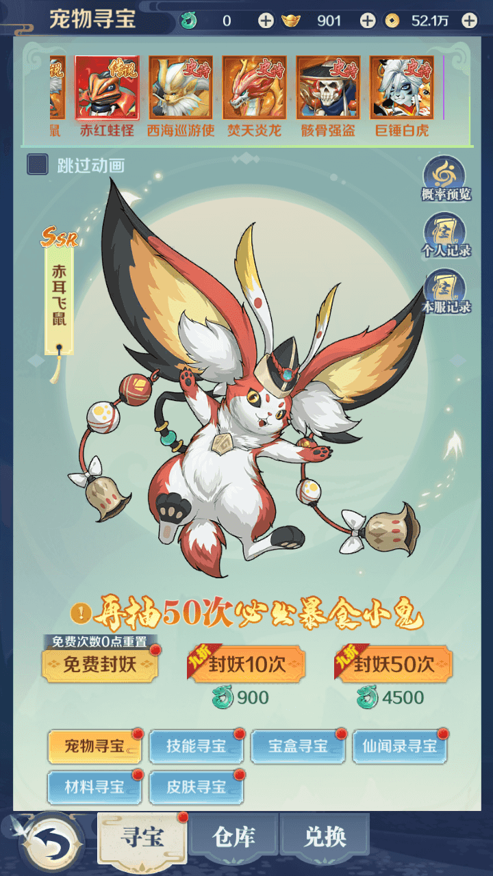 图片[10]-三网H5游戏【九州飞凰录之灵汐H5修复版】一键搭建+最新整理+Linux手工服务端+简易客户端+GM授权后台+详细搭建教程