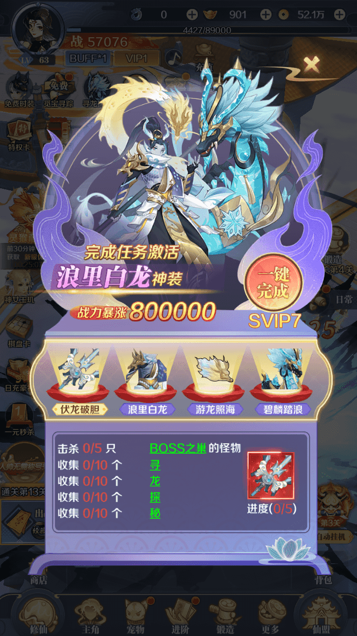 图片[11]-三网H5游戏【九州飞凰录之灵汐H5修复版】一键搭建+最新整理+Linux手工服务端+简易客户端+GM授权后台+详细搭建教程