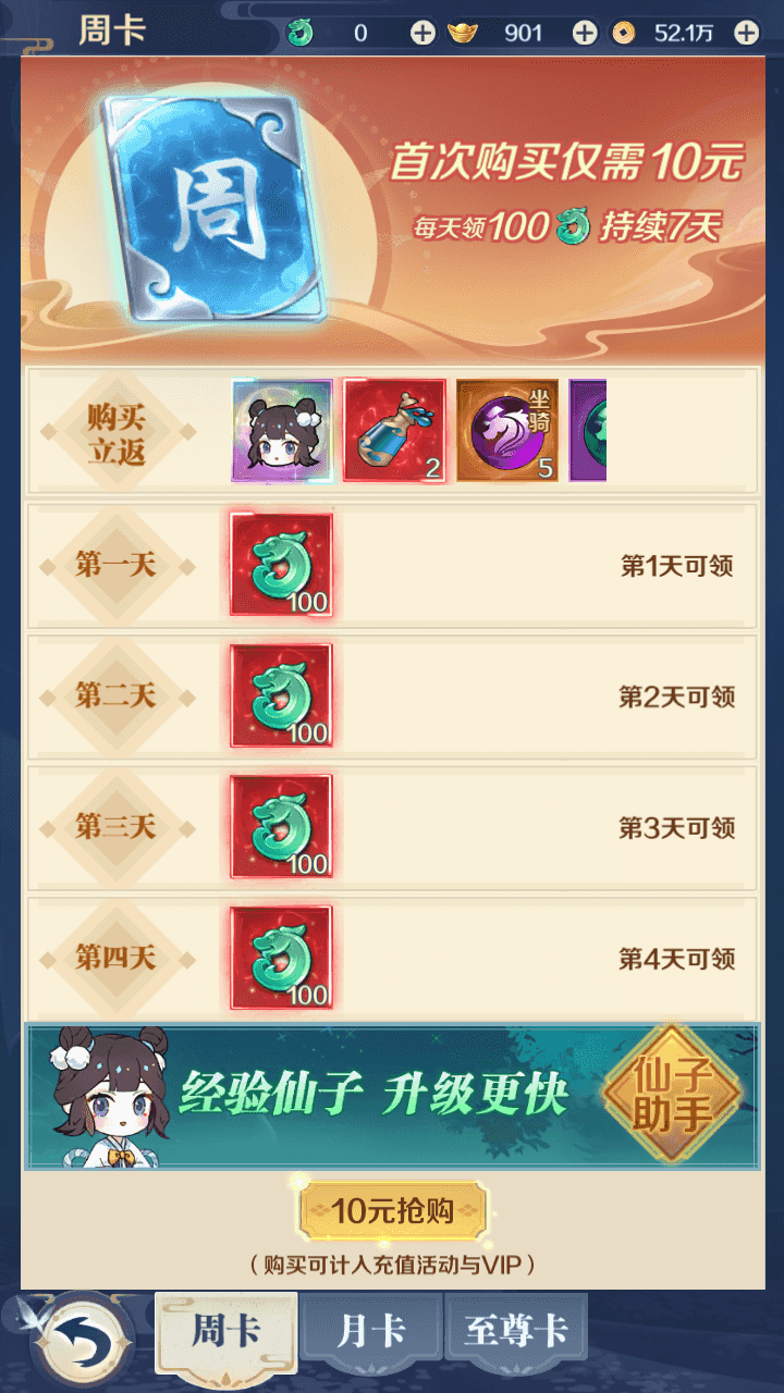 图片[12]-三网H5游戏【九州飞凰录之灵汐H5修复版】一键搭建+最新整理+Linux手工服务端+简易客户端+GM授权后台+详细搭建教程