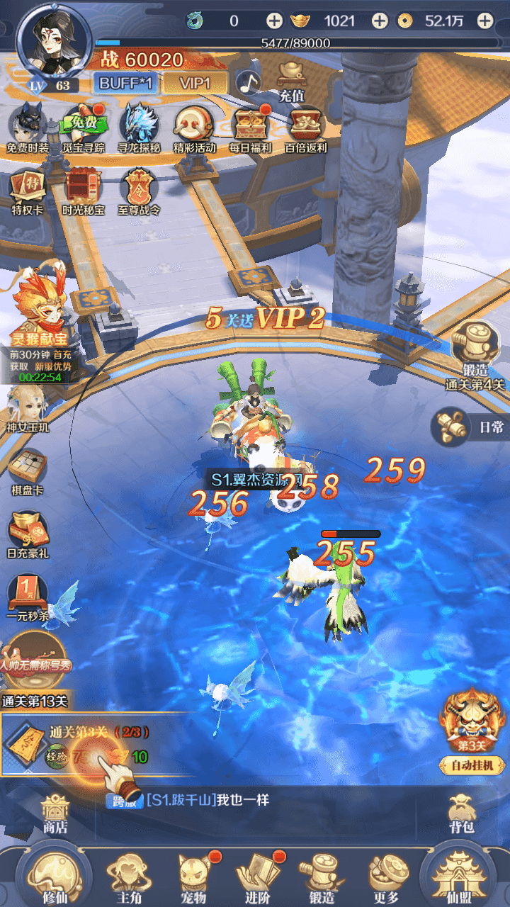 图片[13]-三网H5游戏【九州飞凰录之灵汐H5修复版】一键搭建+最新整理+Linux手工服务端+简易客户端+GM授权后台+详细搭建教程