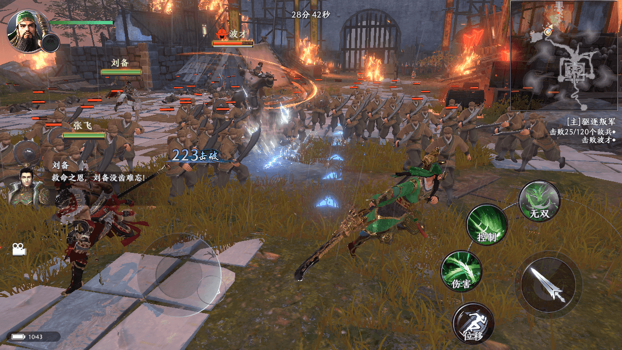 图片[3]-3D动作ARPG手游【极无双2觉醒卧龙列传版】最新整理一键搭建+Linux手工服务端+CDK授权后台+热更APK+安卓苹果双端+详细搭建教程