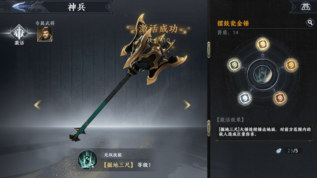 图片[6]-3D动作ARPG手游【极无双2觉醒卧龙列传版】最新整理一键搭建+Linux手工服务端+CDK授权后台+热更APK+安卓苹果双端+详细搭建教程