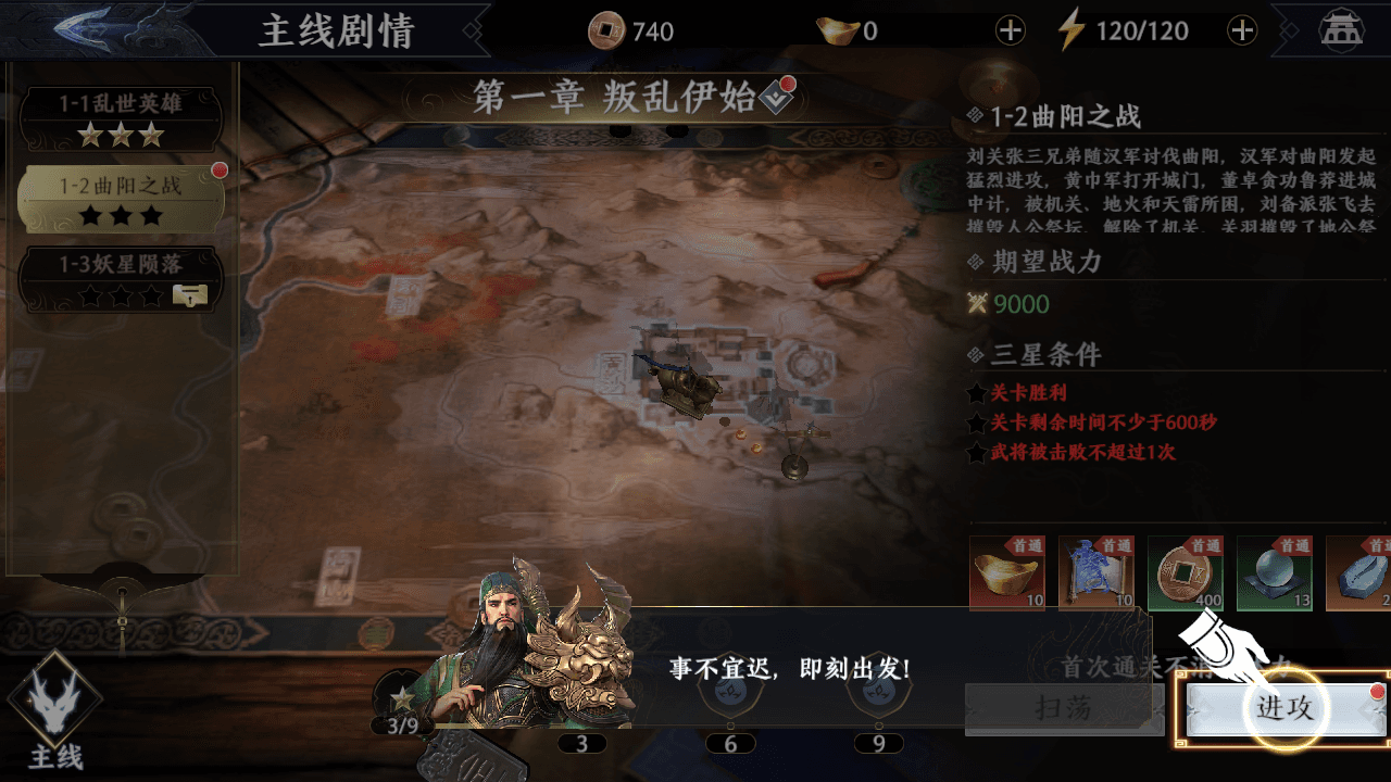 图片[7]-3D动作ARPG手游【极无双2觉醒卧龙列传版】最新整理一键搭建+Linux手工服务端+CDK授权后台+热更APK+安卓苹果双端+详细搭建教程