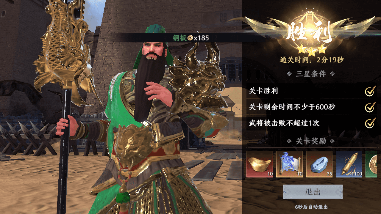 图片[8]-3D动作ARPG手游【极无双2觉醒卧龙列传版】最新整理一键搭建+Linux手工服务端+CDK授权后台+热更APK+安卓苹果双端+详细搭建教程