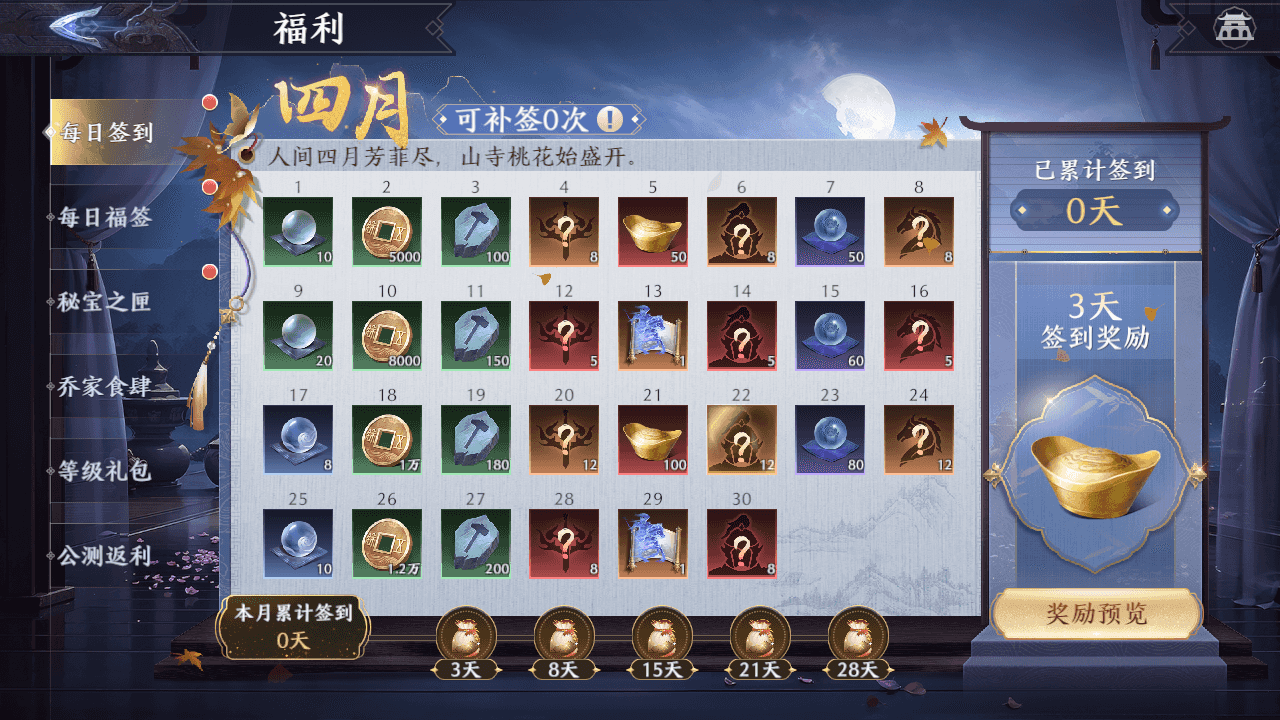 图片[10]-3D动作ARPG手游【极无双2觉醒卧龙列传版】最新整理一键搭建+Linux手工服务端+CDK授权后台+热更APK+安卓苹果双端+详细搭建教程