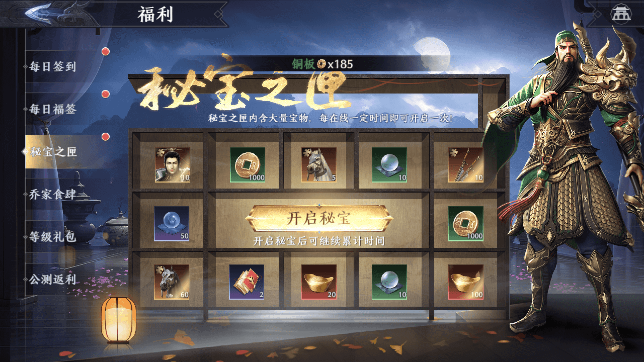 图片[11]-3D动作ARPG手游【极无双2觉醒卧龙列传版】最新整理一键搭建+Linux手工服务端+CDK授权后台+热更APK+安卓苹果双端+详细搭建教程