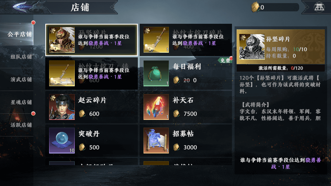 图片[12]-3D动作ARPG手游【极无双2觉醒卧龙列传版】最新整理一键搭建+Linux手工服务端+CDK授权后台+热更APK+安卓苹果双端+详细搭建教程