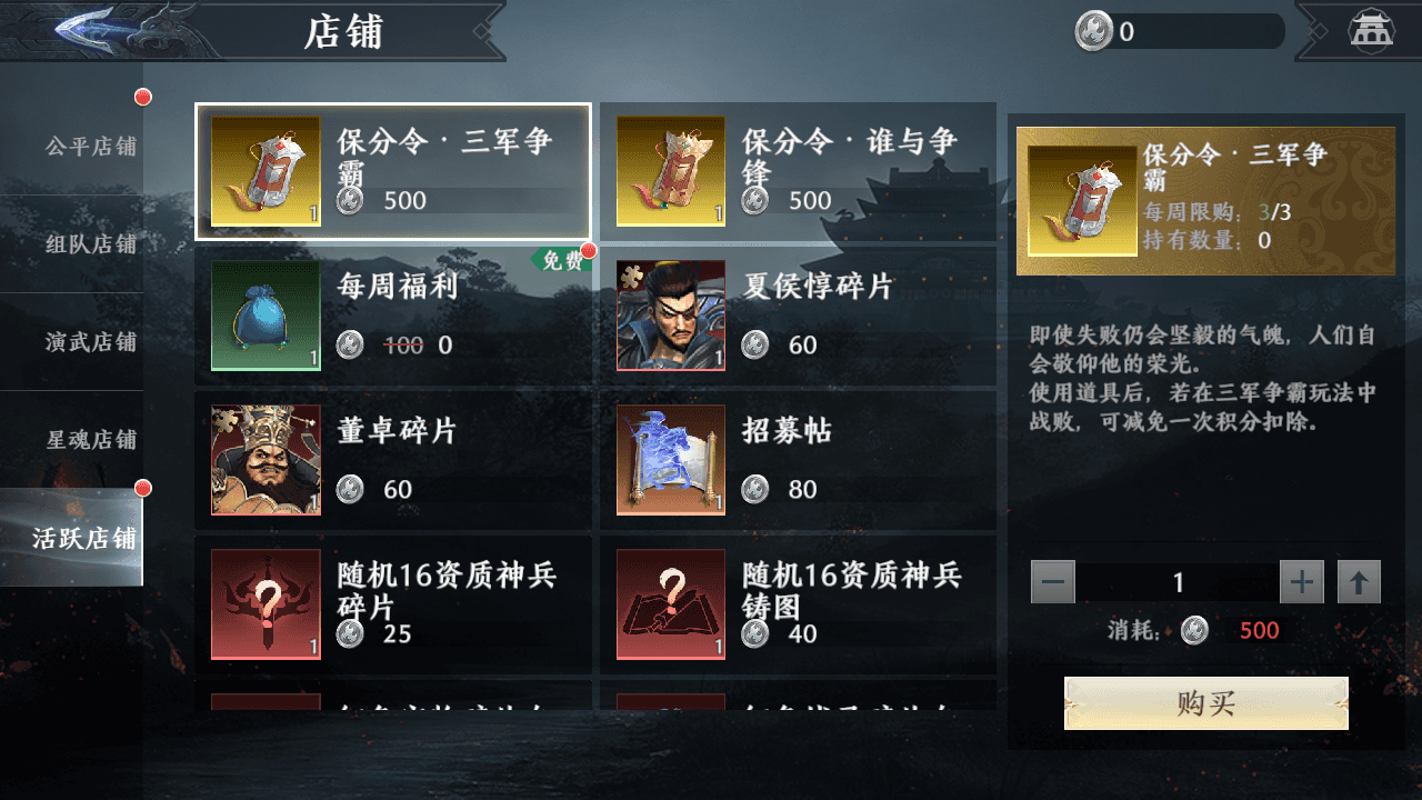图片[13]-3D动作ARPG手游【极无双2觉醒卧龙列传版】最新整理一键搭建+Linux手工服务端+CDK授权后台+热更APK+安卓苹果双端+详细搭建教程
