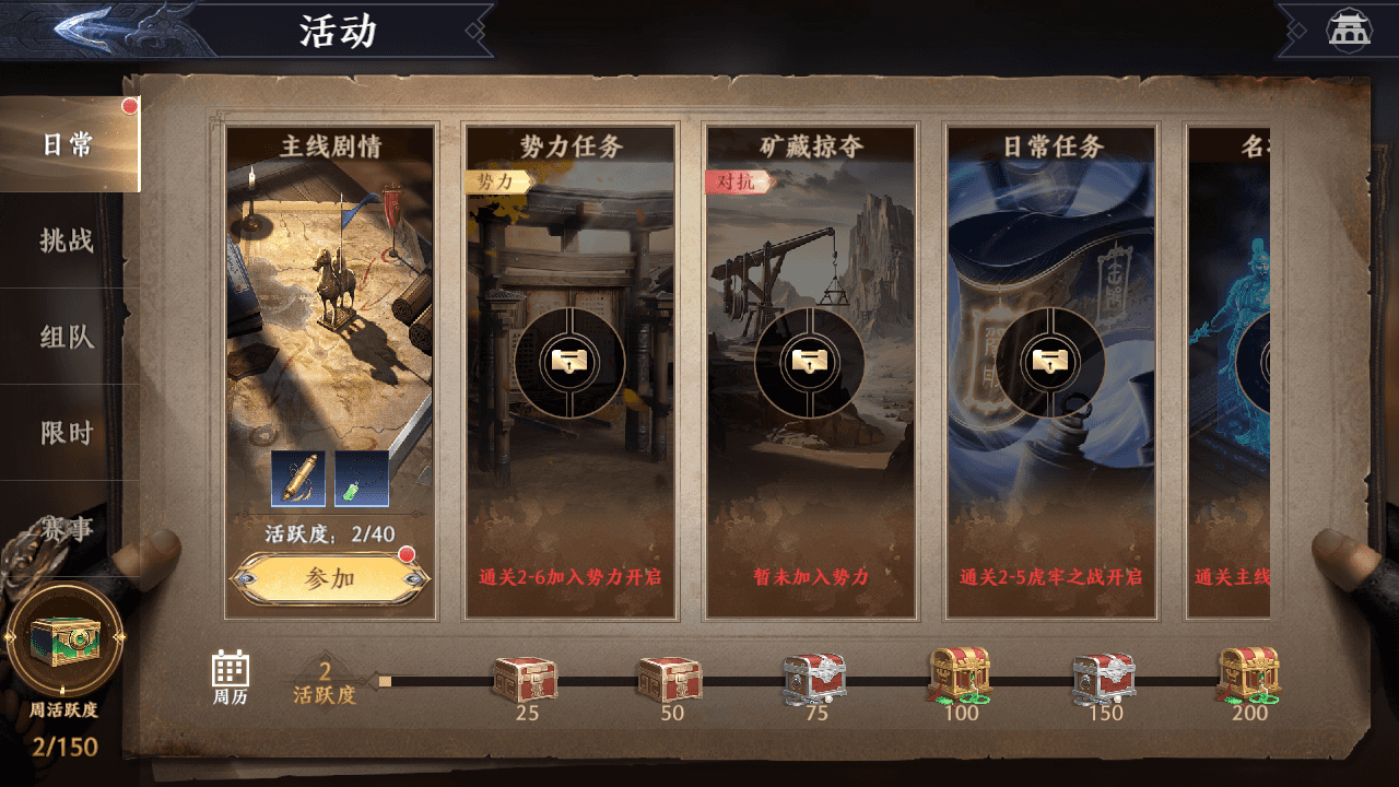 图片[14]-3D动作ARPG手游【极无双2觉醒卧龙列传版】最新整理一键搭建+Linux手工服务端+CDK授权后台+热更APK+安卓苹果双端+详细搭建教程