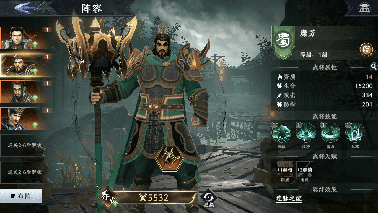 图片[15]-3D动作ARPG手游【极无双2觉醒卧龙列传版】最新整理一键搭建+Linux手工服务端+CDK授权后台+热更APK+安卓苹果双端+详细搭建教程