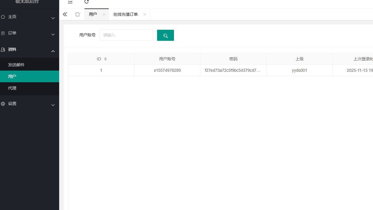 图片[16]-3D动作ARPG手游【极无双2觉醒卧龙列传版】最新整理一键搭建+Linux手工服务端+CDK授权后台+热更APK+安卓苹果双端+详细搭建教程