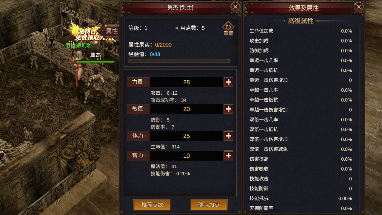 图片[4]-魔幻冒险手游【奇迹Mu-勇者大陆修复版】最新整理一键脚本搭建+Ubuntu服务端+安卓苹果双端+CDK授权后台+前后端全套源码+详细搭建教程