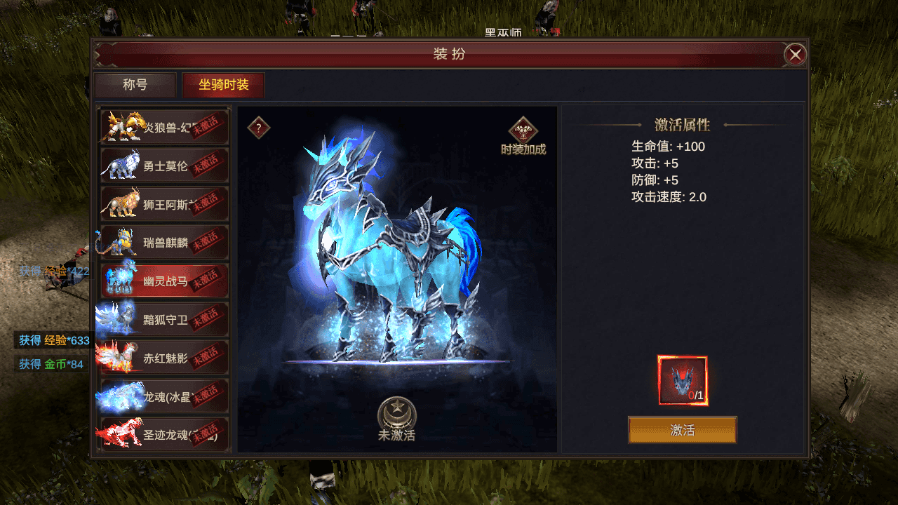 图片[8]-魔幻冒险手游【奇迹Mu-勇者大陆修复版】最新整理一键脚本搭建+Ubuntu服务端+安卓苹果双端+CDK授权后台+前后端全套源码+详细搭建教程