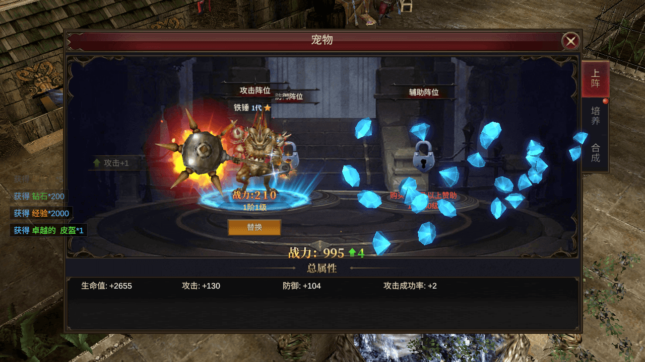 图片[9]-魔幻冒险手游【奇迹Mu-勇者大陆修复版】最新整理一键脚本搭建+Ubuntu服务端+安卓苹果双端+CDK授权后台+前后端全套源码+详细搭建教程