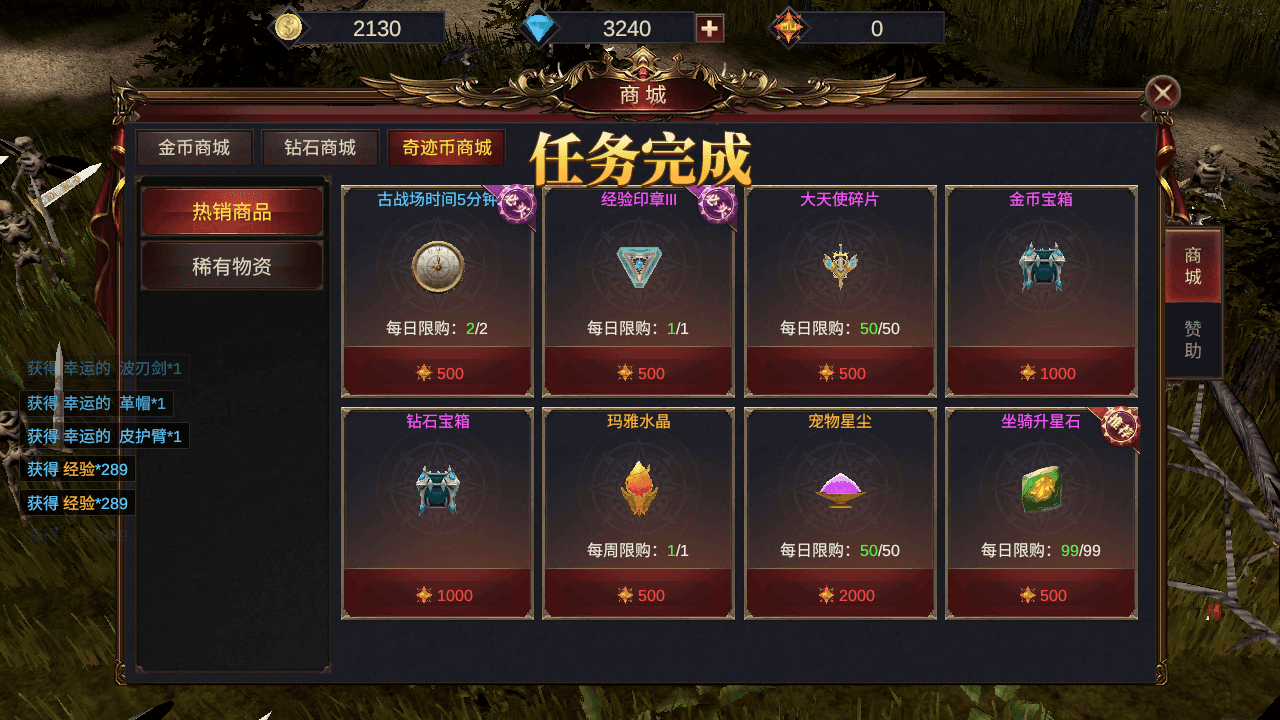图片[11]-魔幻冒险手游【奇迹Mu-勇者大陆修复版】最新整理一键脚本搭建+Ubuntu服务端+安卓苹果双端+CDK授权后台+前后端全套源码+详细搭建教程