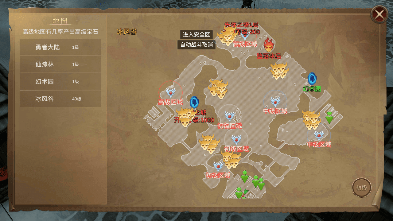 图片[12]-魔幻冒险手游【奇迹Mu-勇者大陆修复版】最新整理一键脚本搭建+Ubuntu服务端+安卓苹果双端+CDK授权后台+前后端全套源码+详细搭建教程