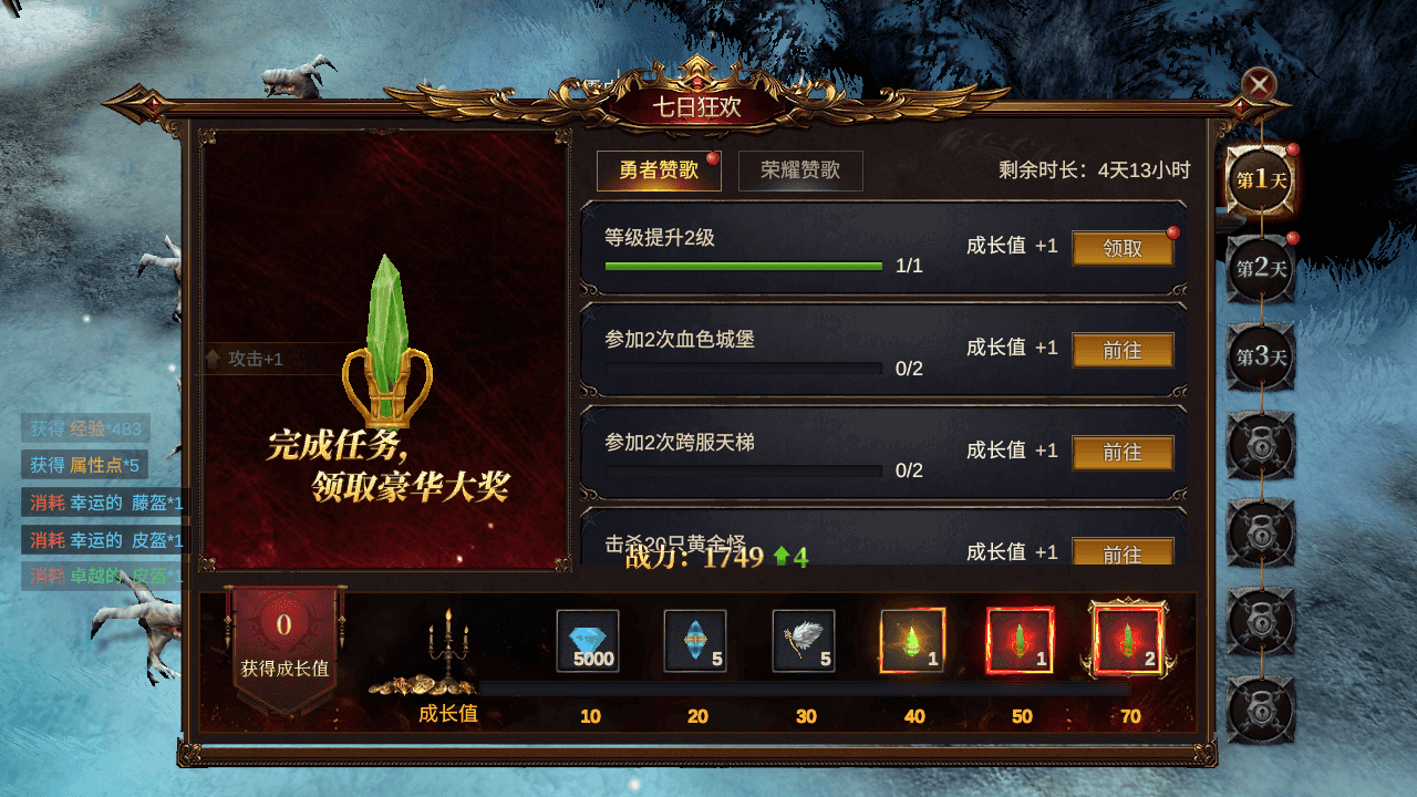 图片[13]-魔幻冒险手游【奇迹Mu-勇者大陆修复版】最新整理一键脚本搭建+Ubuntu服务端+安卓苹果双端+CDK授权后台+前后端全套源码+详细搭建教程